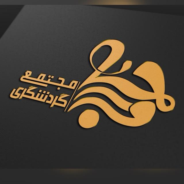اقامتگاه ساحلی و بومگردی ورجی در هرمزگان